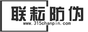 聯(lián)耘防偽公司logo