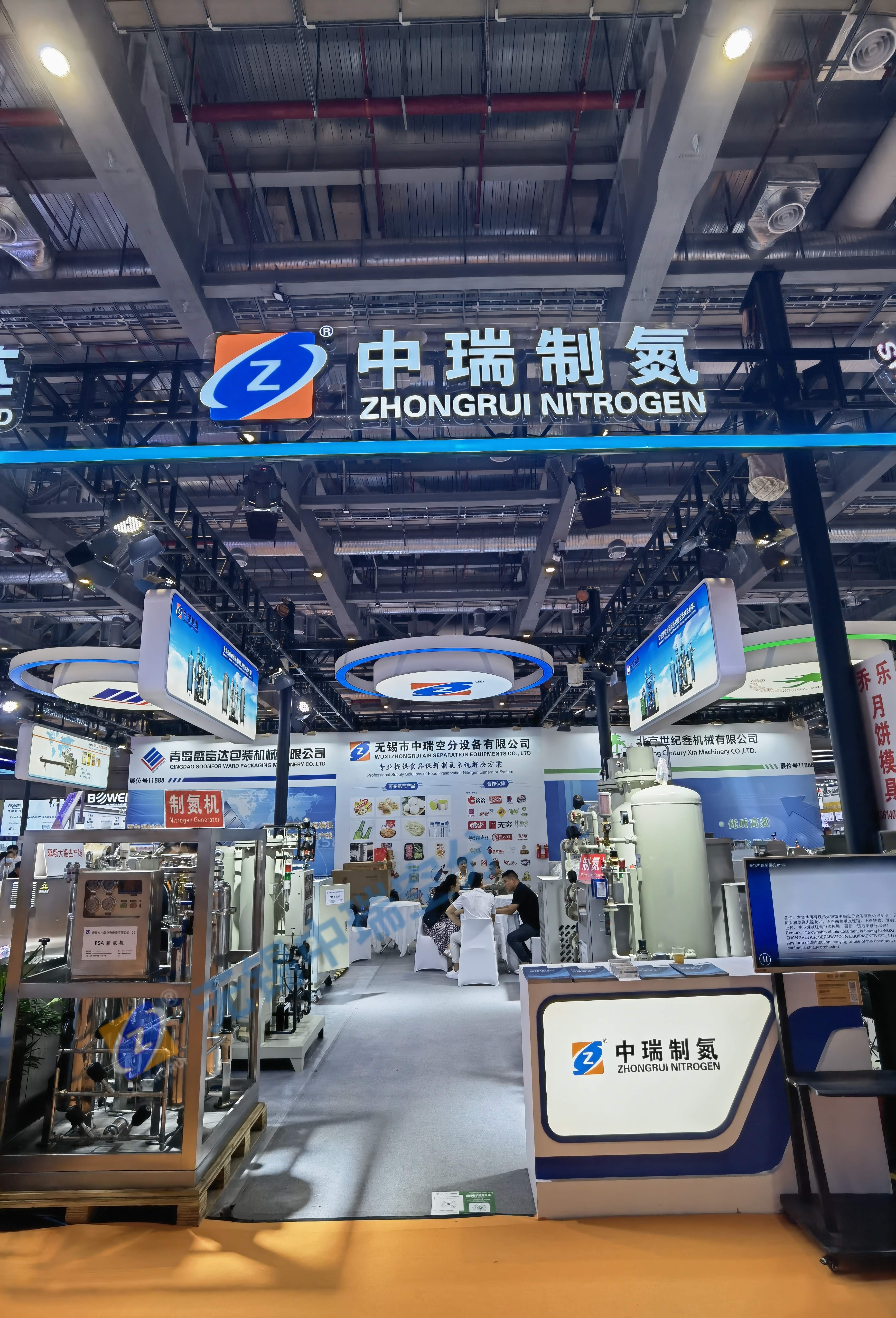 無錫中瑞空分（制氮機廠家）參加2024上海焙烤展，完美收官，呈上現(xiàn)場錦集